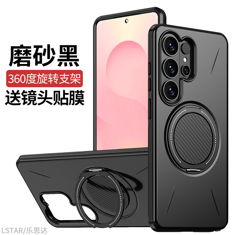 适用三星S26 Ultra手机壳磨砂防摔S25ultra硅胶软壳S24 FE保护套S22u外壳磁吸支架S23+新款s25edge超薄Galaxy