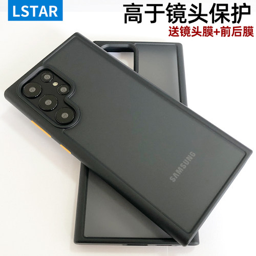 适用三星S25Ultra磨砂防摔