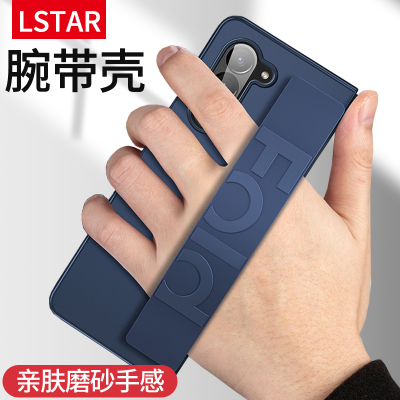 适用三星ZFold6手机壳硅胶腕带