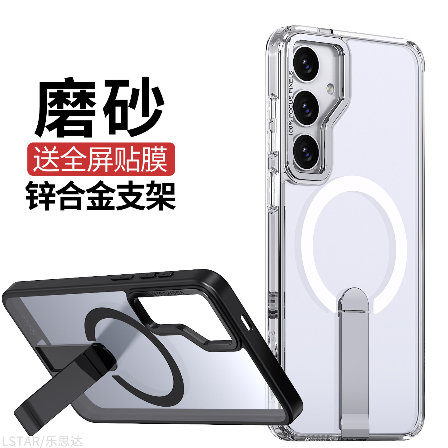 适用三星S25 FE手机壳隐藏支架S24 FE保护套s25edge硅胶软软S26 FE新款S26Ultra磁吸支架S22U/S23外壳Galaxy