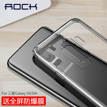 rock三星s9+超薄s9 s9plus女手机壳1