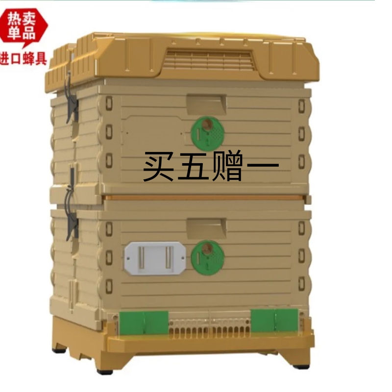 中蜂蜂箱 意蜂蜂箱 梵谷土耳其进口塑料蜂箱 养蜂工具 蜜蜂蜂箱
