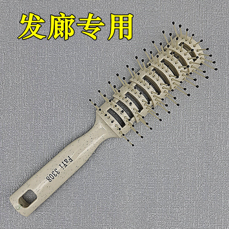 发型师专用排骨梳子蓬松造型梳