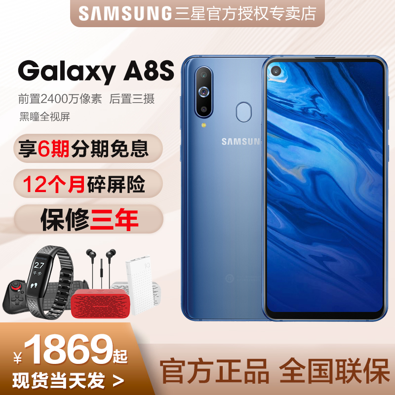 Galaxy
