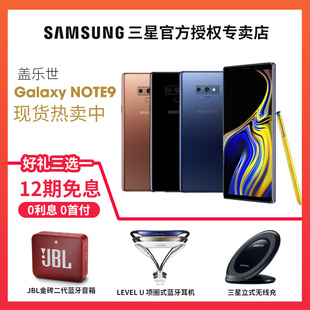 Samsung\/三星 Note9 GALAXY SM-N9600 全新