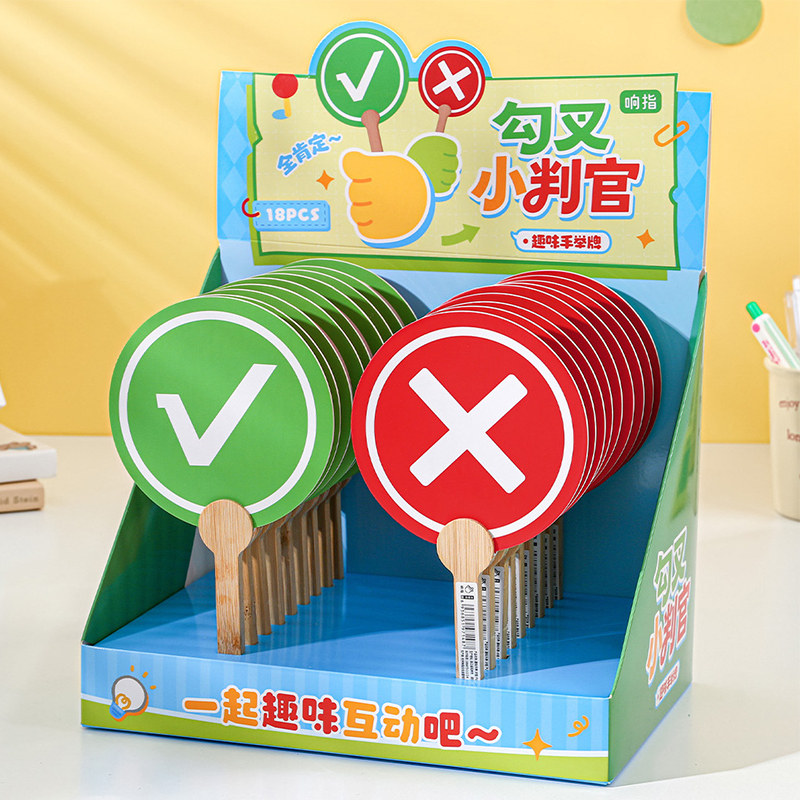 趣味手举牌双面手持搞怪竹柄手牌