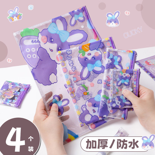 星星兔可爱迷你拉链袋小号笔袋