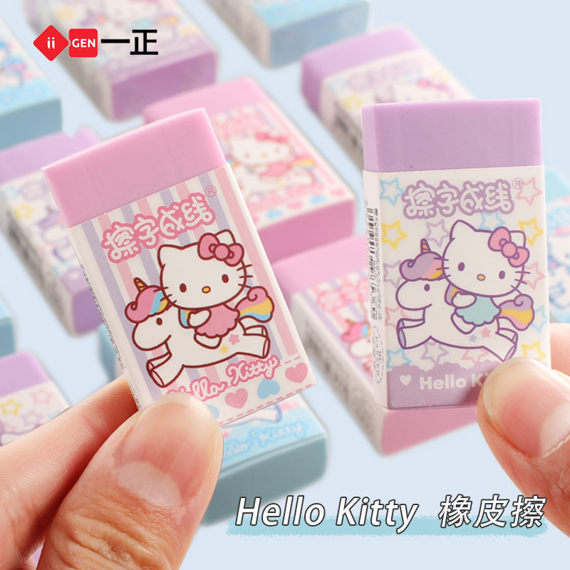 HELLO KITTY擦字成线橡皮擦小学生专用创意卡通可爱少女心碎屑少不留痕橡皮幼儿园儿童凯蒂猫造型铅笔擦正品