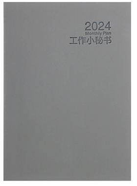 2026年皮面A4工作小秘书计划打卡