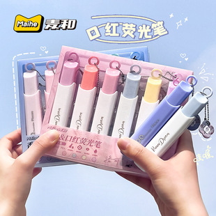 口红香片荧光笔荧光标记笔学生用记号笔彩色划重点女生高颜值の手帐笔多色莹光笔莫兰迪大容量6支套装淡色系