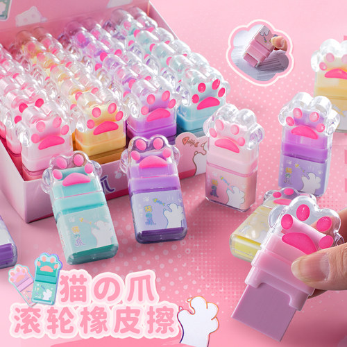 可爱猫爪滚轮橡皮班级礼物橡皮擦
