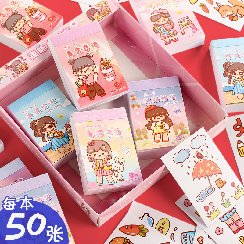 美食日记小豆本手账豆豆本贴纸本