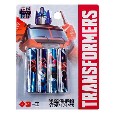 变形金刚小学生炫酷铅笔套保护套