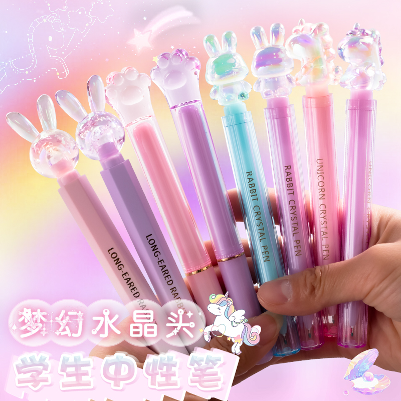 可爱猫爪水晶头中性笔0.5黑水笔