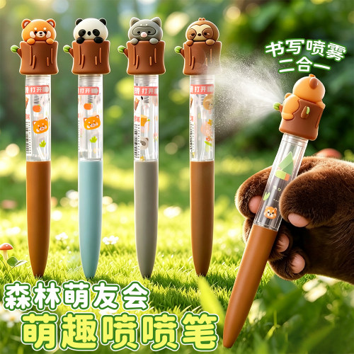 森林萌友会喷喷笔公仔喷雾中性笔