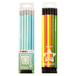 晨光黑木铅笔hb小学生木杆铅笔可爱荧光彩色带橡皮擦头的六角杆儿童一二年级幼儿园学习文具