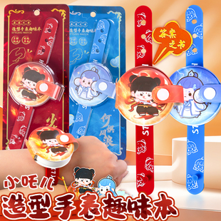 哪吒手表造型趣味解压口袋本子高颜值幼儿园手环答疑解惑文字解答答案之书随身笔记本小学生创意礼物小本子