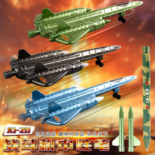 创意战斗飞机中性笔可拆卸战斗机模型笔男孩黑科技武器笔小学生专用男生飞机造型炫酷黑色签字笔儿童奖励玩具