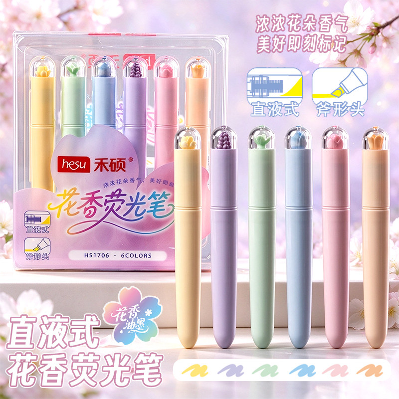 直液式花香荧光笔花朵造型香氛花味标记笔高颜值ins风马卡龙多色手账记号笔中小学生做笔记划重点彩色记号笔
