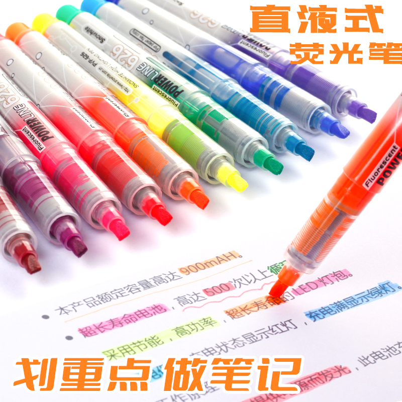白雪直液式荧光笔划重点做笔记用