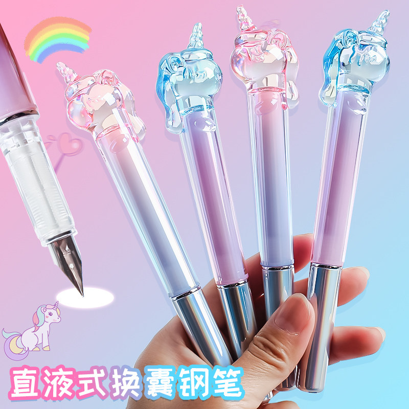 独角兽水晶钢笔高颜值学生专用图片