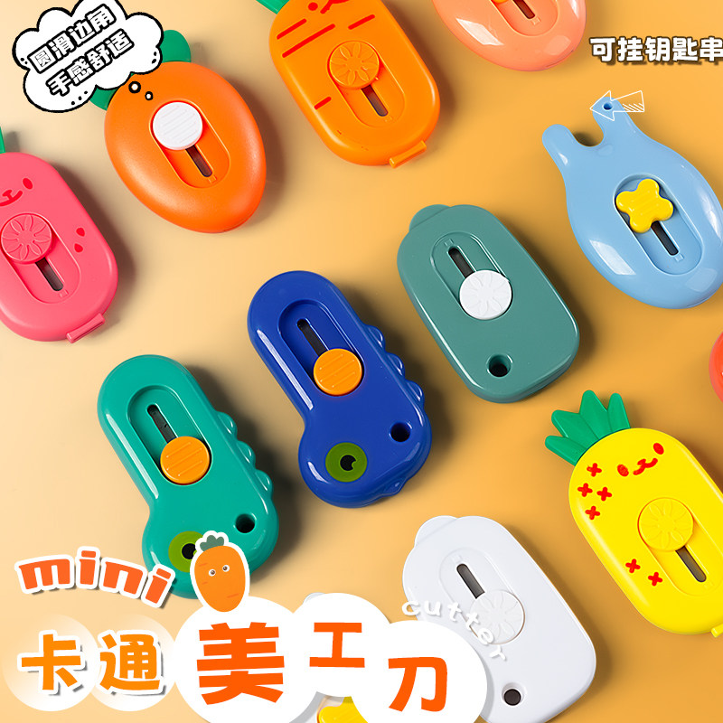 胡萝卜迷你美工刀高颜值卡通可爱拆快递开箱刀考研小刀学生美术刀家用小型割包裹开箱器便携随身小号裁纸刀,文具电教/文化用品/商务用品,美工刀/开箱器/笔刀,淘宝优惠券,粉丝福利购,淘宝优惠卷