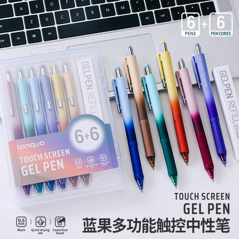 蓝果多功能触屏笔学生专用速干刷题笔0.5mm签字笔学习考试书写按动中性笔冬天触屏笔手机平板办公电容笔2合1