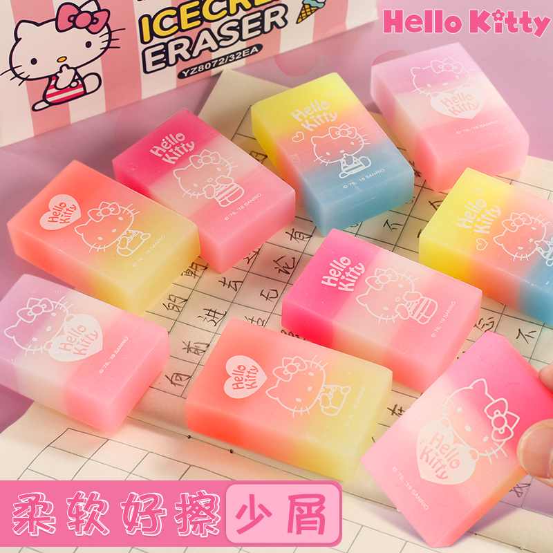 KT猫小学生夹心橡皮擦的凯蒂猫hellokitty干净无碎屑儿童像皮象皮可爱卡通文具用品批发幼儿园学习少屑果冻