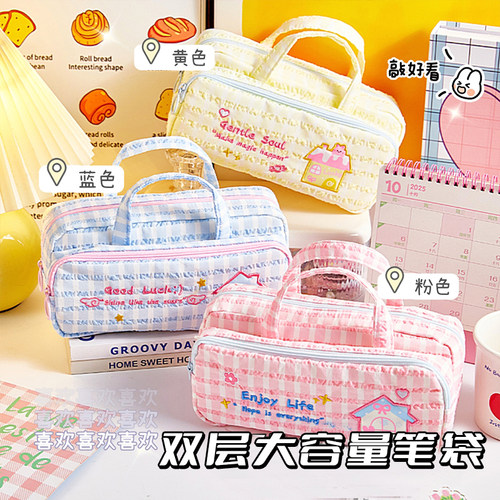 小房子刺绣双层大容量多功能笔袋