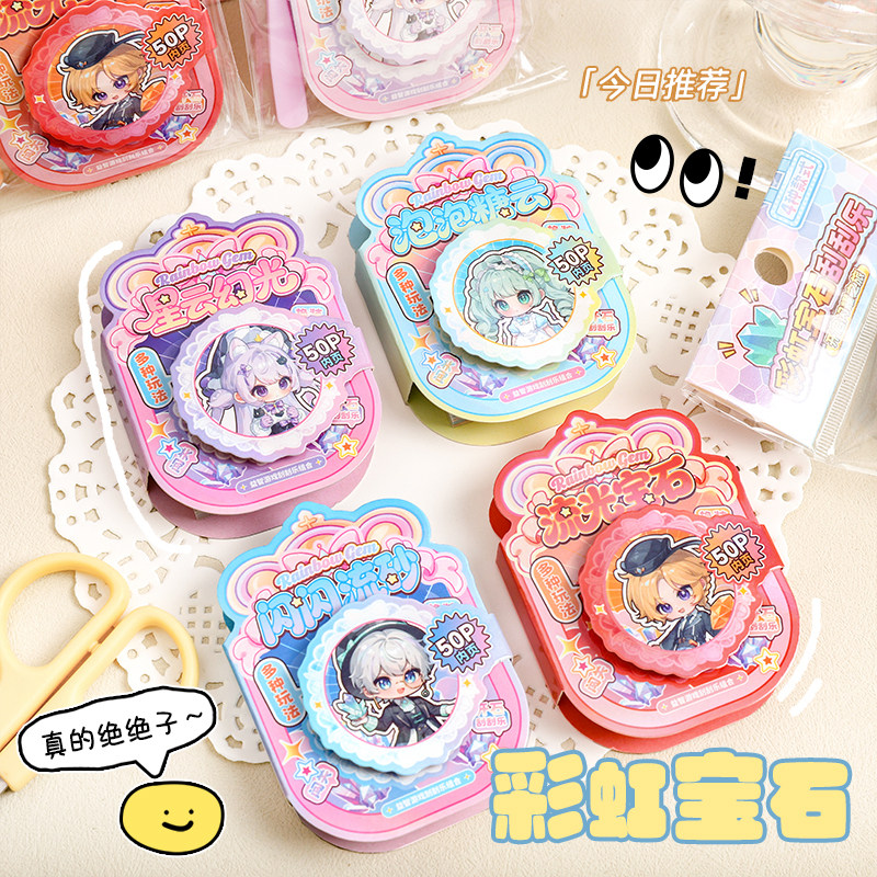 彩虹宝石刮刮乐豆豆本换装贴纸书儿童趣味闯关刮刮画挖宝石玩具课间游