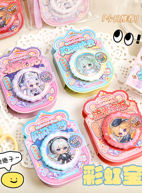 彩虹宝石刮刮乐豆豆本换装贴纸书儿童趣味闯关刮刮画挖宝石玩具课间游戏互动女孩百变衣橱美丽服装贴纸安静书