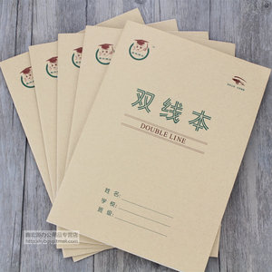 16K双线本10本装 16开双线练习本 大双线本 作文本 学生作业本子