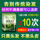 核桃皮纯植物染发剂袋装 泡沫一洗黑染头发焗油膏男女遮白发 小包装
