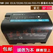 Máy ảnh Sony BP-U30 PMW-280 EX1R / EX280 / EX160 / EX3 / F3 - Phụ kiện VideoCam