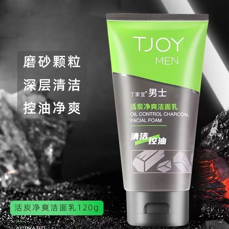 TJOY丁家宜男士活炭净爽洁面洁面