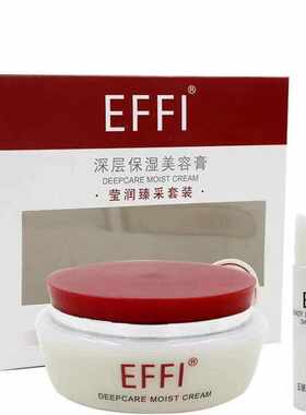 雅倩玉丽深层保湿美容膏15g+美肤亮采嫩肤水15ml保湿遮瑕亮肤补水