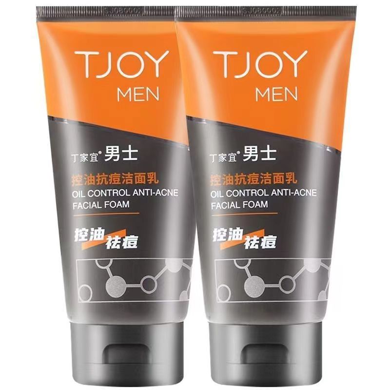 丁家宜男士控油抗痘洁面乳120g补水保湿不紧绷老牌化妆品洗面奶
