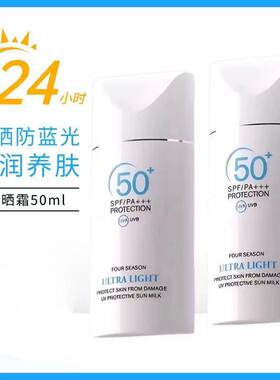 嘉兰杜汀丁防晒霜防汗防水spF50+PA+++嘉兰杜汀丁小奶瓶韩国正品