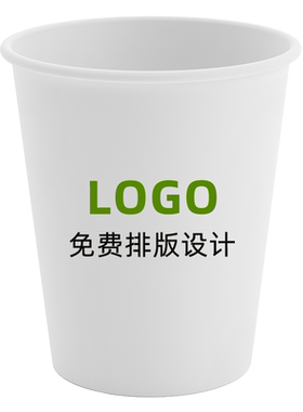 纸杯定制远传印刷售卖