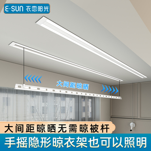 衣恋阳光手摇双杆隐形晾衣架室内阳台嵌入式晒衣架顶装隐藏晾衣杆