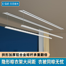 衣恋阳光隐形电动晾衣架隐藏内嵌入式单杆遥控升降晾衣机暗装自动