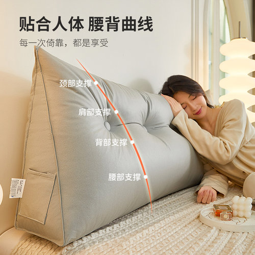 床头软包靠背床靠背垫榻榻米床上大靠枕无床靠2025新款三角可拆洗