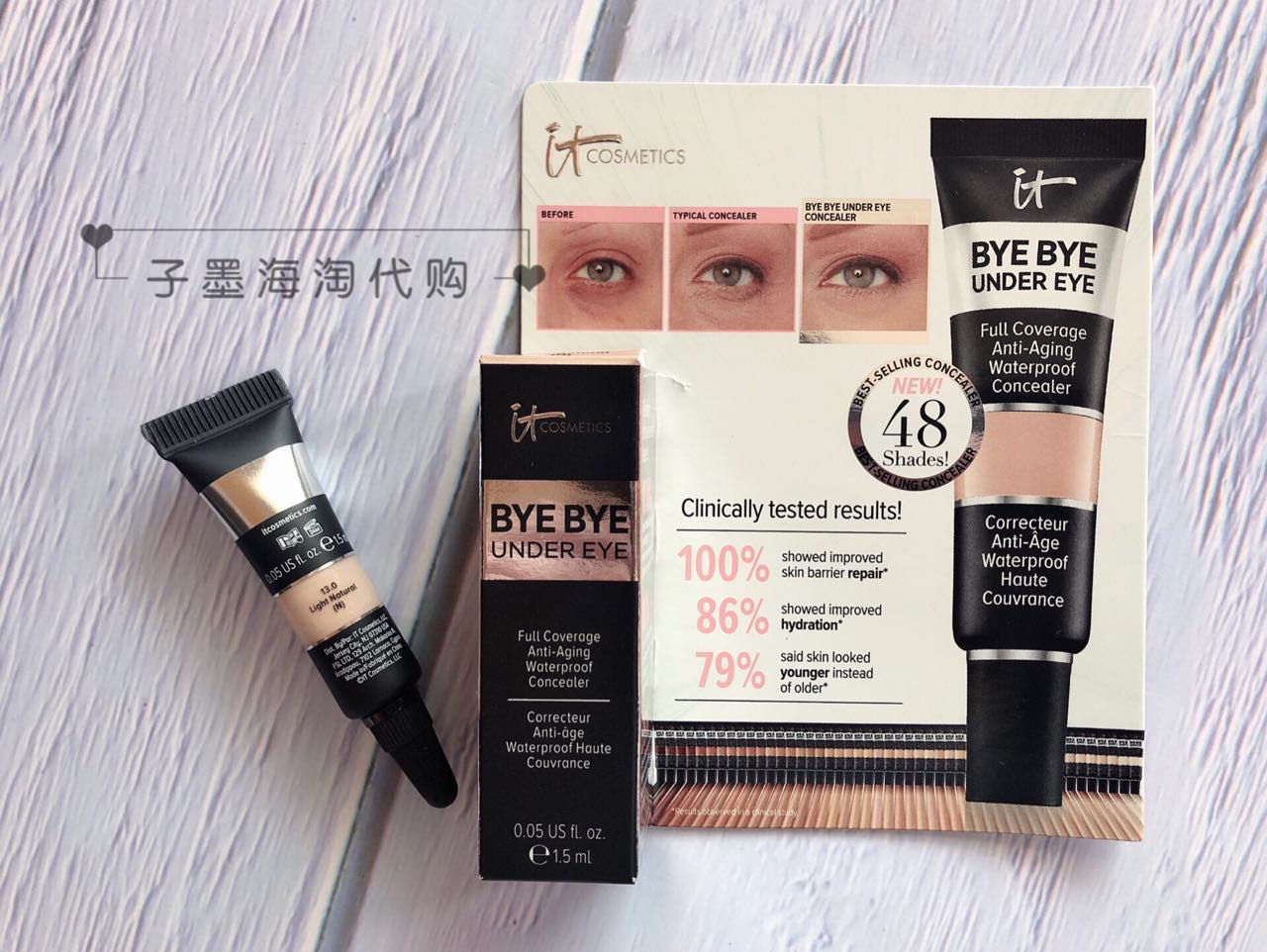 美代 it cosmetics bye bye under eye眼部遮瑕1.5ml小样现货 彩妆/香水/美妆工具 遮瑕 原图主图