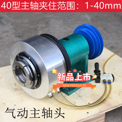 气动主轴头夹座激光焊接头夹具