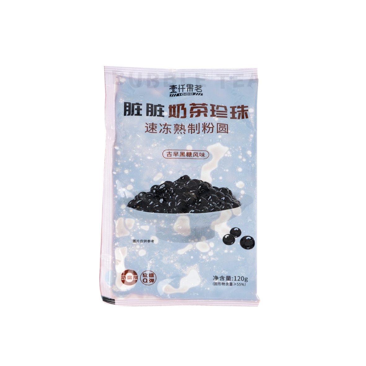 脏脏珍珠、椰果、巧克力碎、西米露、桃胶、仙草冻奶茶糖水专用