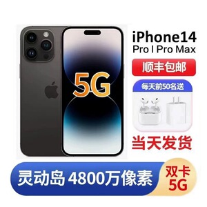 Apple/苹果 iPhone 14 Pro Max手机苹果14Pro手机 全网通5G
