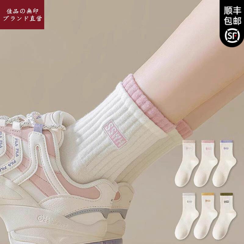 日本新款袜子女春秋款纯棉刺绣无骨袜吸汗防滑运动袜抗起球中筒袜