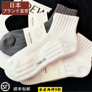 日本MUl新款 中筒袜纯棉白短袜加厚毛巾底运动袜防臭抗菌 袜子男士