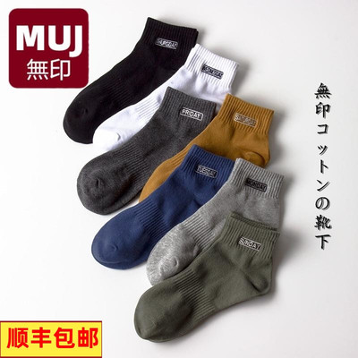 日本MUJ纯棉运动防臭袜子抗菌