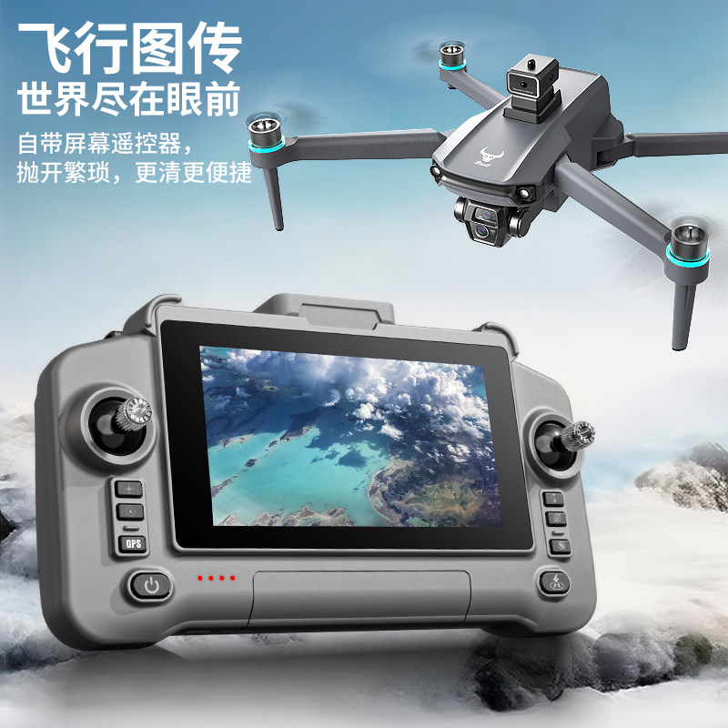 Beast SG603PRO GPS Drone Toxunma Ekranlı Uzaqdan İdarə